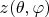 $z(\theta,\varphi)$