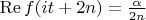 $\operatorname{Re}f(it+2n)=\frac{\alpha}{2n}$