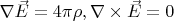 $\nabla\vec{E} = 4\pi\rho, \nabla\times\vec{E} = 0$