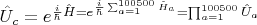 $\hat{U}_c=e^{\frac{i}{\hbar}\hat{H_с}}=e^{\frac{i}{\hbar}\sum_{a=1}^{100500}\hat{H}_a}=\prod_{a=1}^{100500}\hat{U}_a$