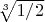$\sqrt[3]{1/2}$