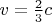 $v=\frac{2}{3}c$