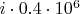 $i \cdot 0.4 \cdot 10^6$