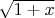 $\sqrt {1+x}$