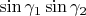 $\sin \gamma_1 \sin \gamma_2$