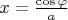 $x = \frac{\cos\varphi}{ a}$