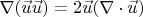 $\nabla (\vec{u}\vec{u}) = 2 \vec{u}(\nabla \cdot\vec{u})$