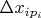 $\Delta x_{ip_i}$ $\Delta x_{ip_i}$