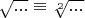 $\sqrt {...} \equiv \sqrt [2] {...}$
