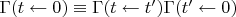 $\Gamma(t \leftarrow 0) \equiv \Gamma(t \leftarrow t') \Gamma(t' \leftarrow 0)$