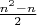 $\frac{n^2-n}2$