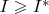 $I \geqslant I^{*}$