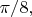 $\pi/8,$
