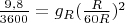 $\frac{9,8}{3600} = g_R(\frac{R}{60R})^2$ $\frac{9,8}{3600} = g_R(\frac{R}{60R})^2$