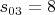 $s_{03}=8$