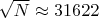 $\sqrt{N} \approx 31622$