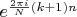 ${e^{\frac{{2\pi i}}{N}\left( {k + 1} \right)n}}$