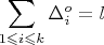 $$\sum\limits_{1 \leqslant i \leqslant k}^{}\Delta_{i}^{o} = l$$
