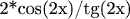 2*cos(2x)/tg(2x)