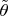 $\tilde{\theta}$