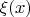 \xi(x)
