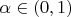 $\alpha\in(0,1)$