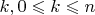 $k, 0\leqslant k\leqslant n$