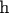 \mathbf{h} \mathbf{h}